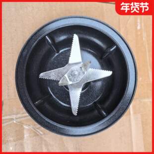 适用美的破壁机刀头配件MJ-BL1092A/PB346/PB342/348原装带槽刀盘