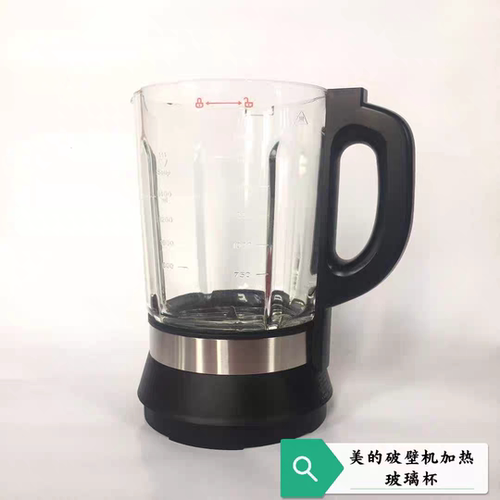 美的破壁机杯体BL1036A/PB219/BL1024A原装老款搅拌玻璃杯带盖子