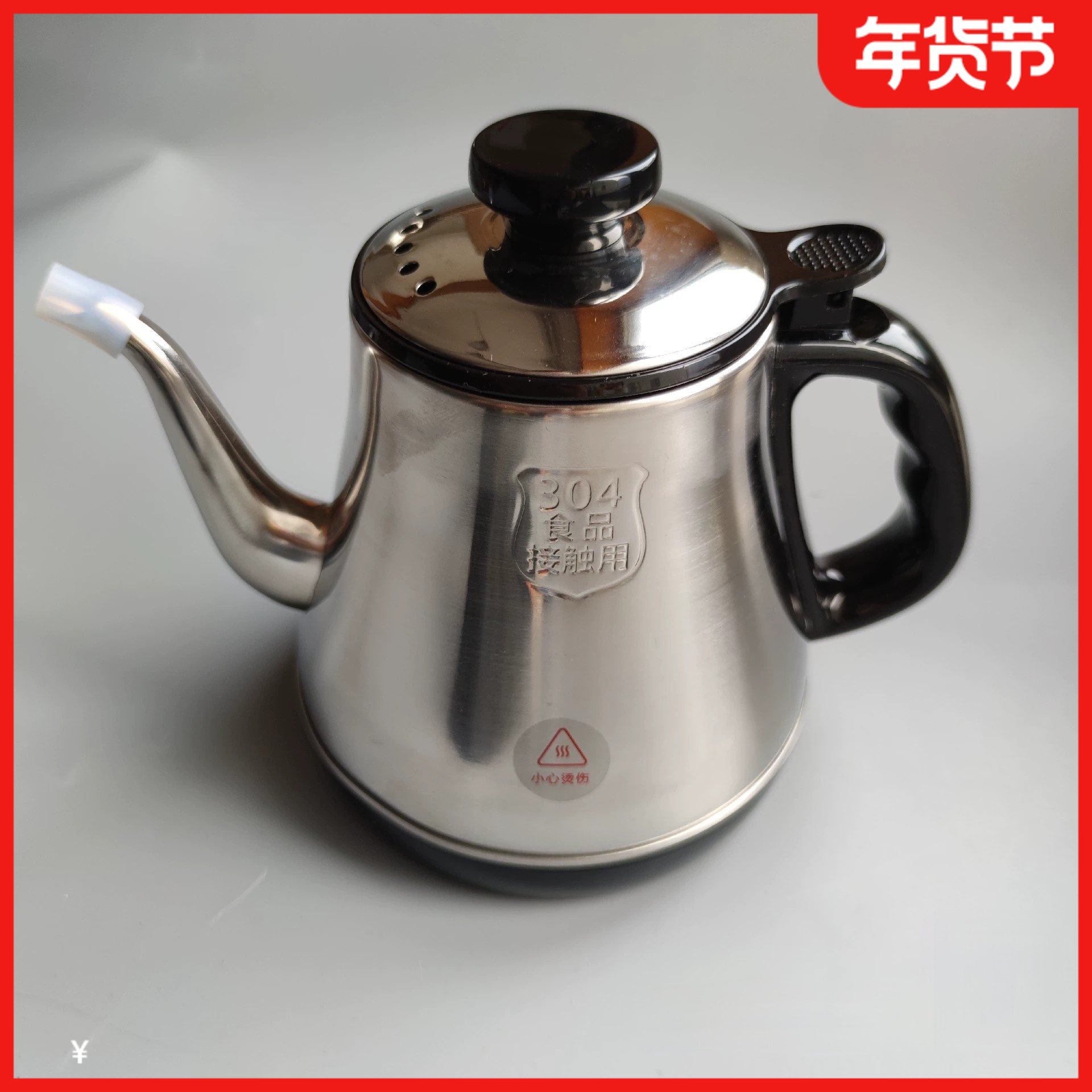 原厂美的饮水机茶吧机烧水壶0.6LYB03-807电热壶YR1028W1027/1025,厨房电器,电热水壶/保健养生壶配件,淘宝优惠券,粉丝福利购,淘宝优惠卷