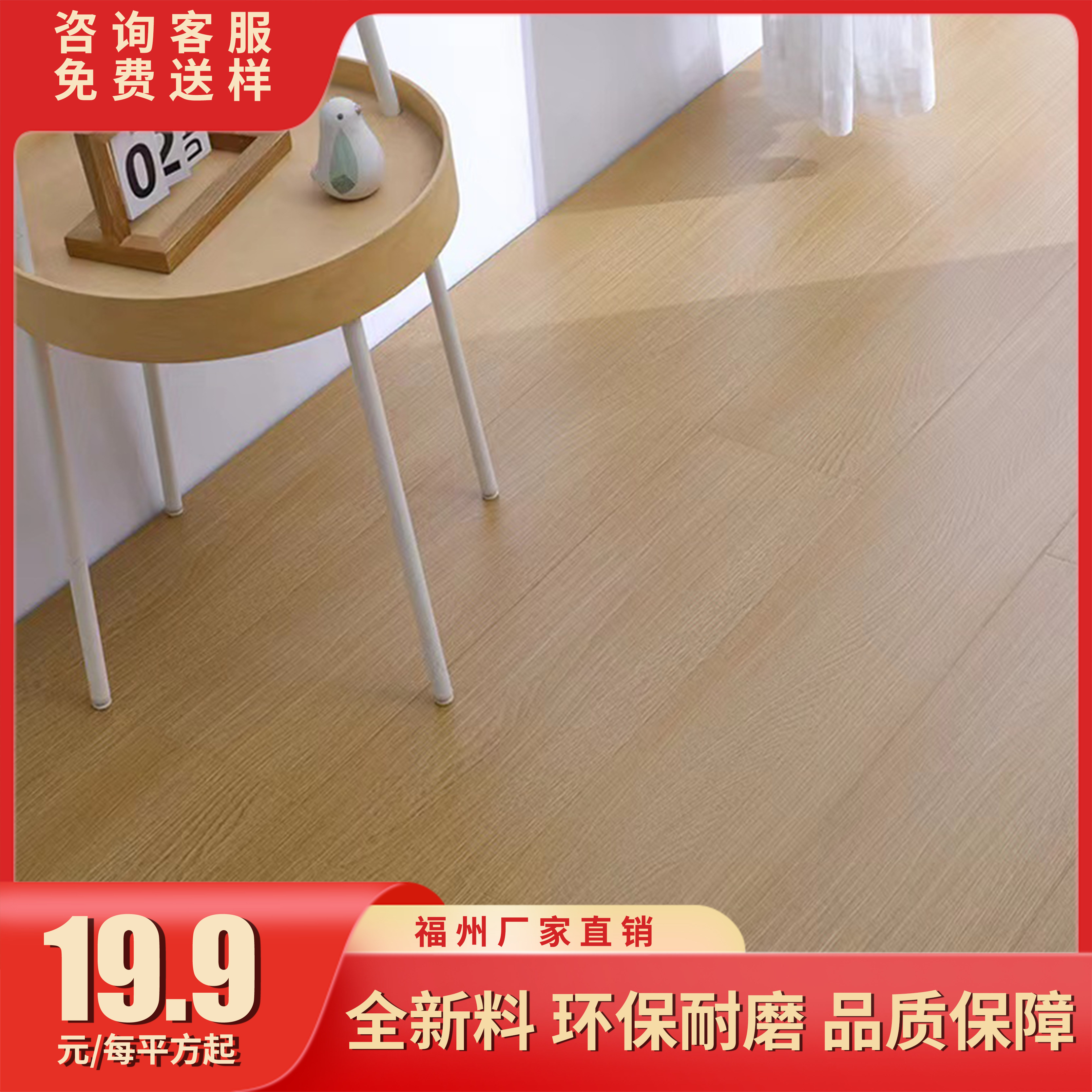 强化复合木地板金刚板家装卧室耐磨防水复古厂家直销12mm