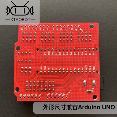 兼容Arduin Nano UNO开发板扩展板多功能用扩展传感器带排针接线