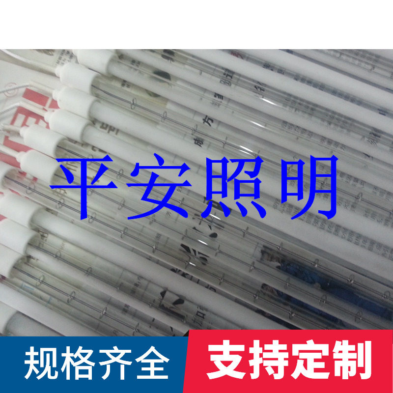远红外线半镀白涂层石英加热管碳电热管