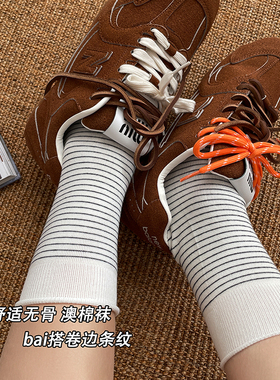 细条纹卷边棉袜子女士百搭透气无骨防臭灰色系少女长袜中筒堆堆袜