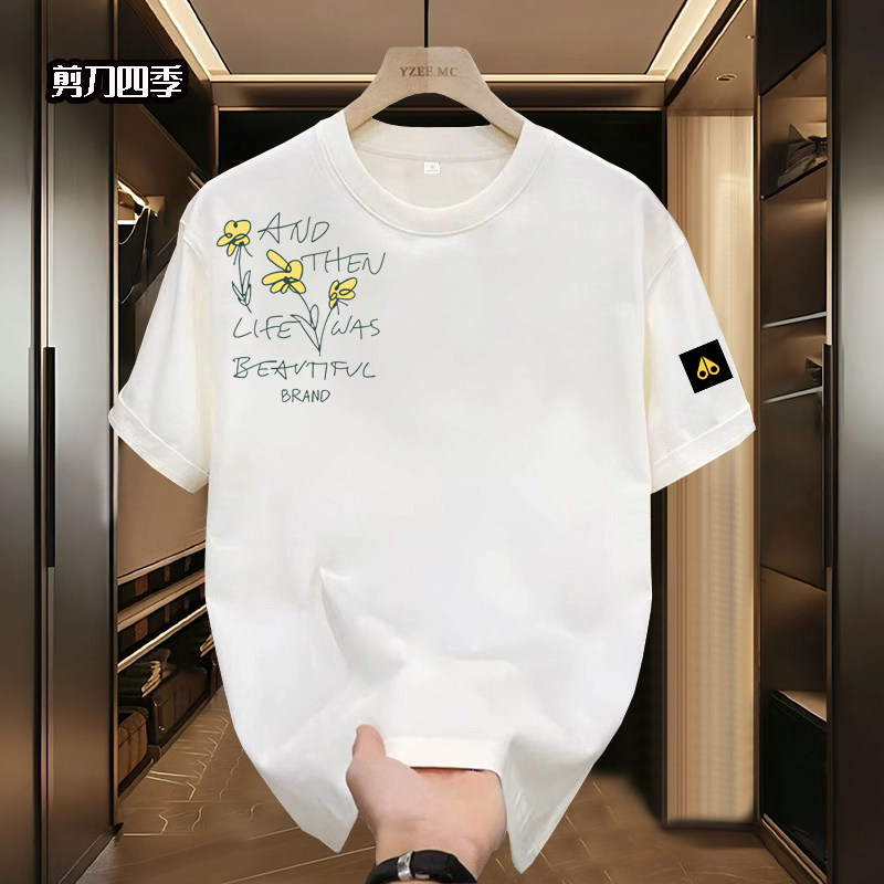 剪刀四季美式字母印花短袖T恤男女同款宽松百搭纯棉上衣夏季新款