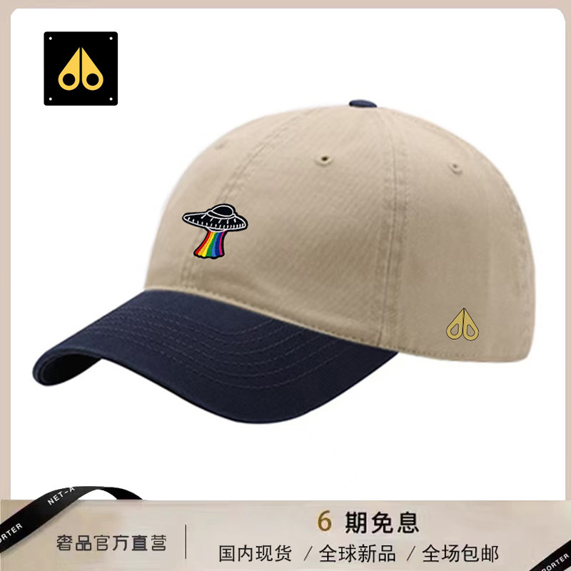 MOOSE剪刀四季春夏潮流新款纯棉刺绣遮阳帽可调节休闲时尚鸭舌帽