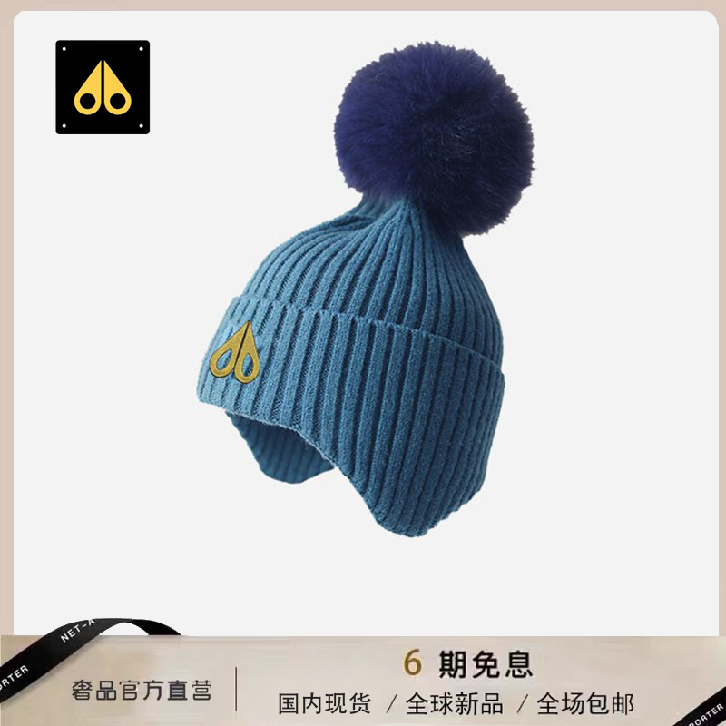 剪刀四季帽子毛球针织毛线帽秋冬保暖护耳韩版百搭时尚男女同款潮