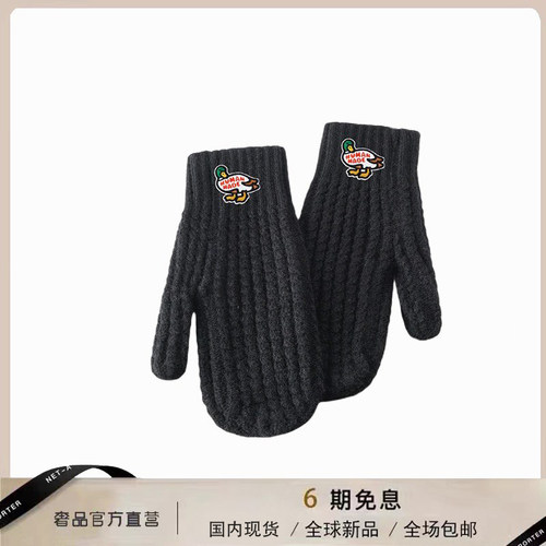 【官网正品】HUMAN BOYDM针织毛线手套男女冬季保暖全指连指手套