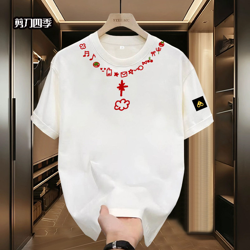 剪刀四季新款印花短袖T恤男女通用宽松圆领红色标语上衣情侣装潮