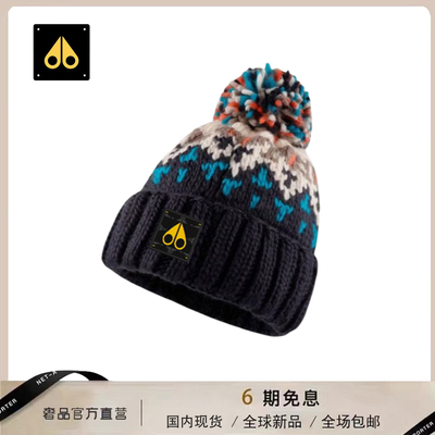 剪刀四季彩色毛球针织毛线帽加厚保暖护耳钓鱼帽防风户外出游休闲