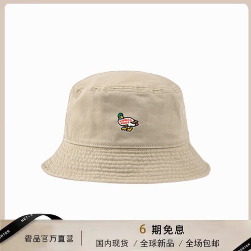 【官网正品】HUMAN BOYDM复古纯色渔夫帽盆帽百搭显脸小遮阳帽潮