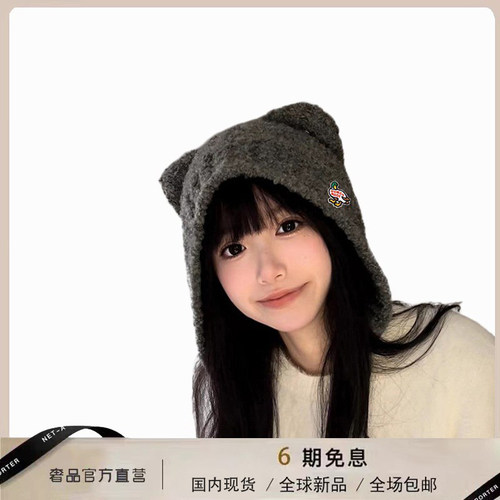 【官网正品】HUMAN BOYDM可爱小熊帽子秋冬季新款百搭护耳帽保暖