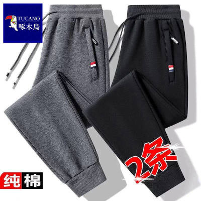 啄木鸟青年大码休闲运动裤男春秋季薄款束脚针织卫裤男士直筒长裤