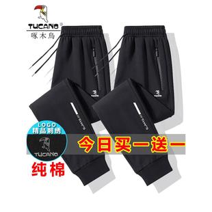 男春秋季 直筒裤 宽松束脚裤 青少年卫裤 子男韩版 啄木鸟运动休闲裤