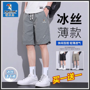 薄款 夏季 马裤 冰丝速干中裤 子潮 啄木鸟休闲短裤 跑步运动五分裤 男士