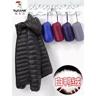 啄木鸟白鸭绒轻薄羽绒服男大码中年保暖防寒外套休闲防风短款上衣