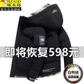 啄木鸟羽绒服男2025冬季 外套潮 休闲冬装 新款 加厚保暖连帽棉衣男士