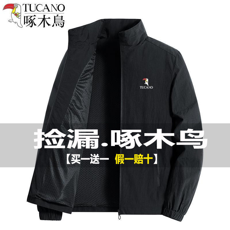 啄木鸟男士外套春季新款修身风衣韩版潮流立领夹克薄款潮牌褂子男