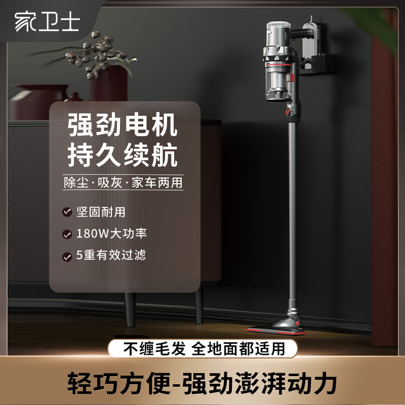 家卫士有线4m吸尘器1000w