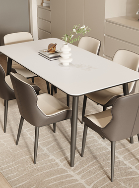 岩板餐桌轻奢简约现代家用长方形饭桌依诺白色岩板桌子餐桌椅子