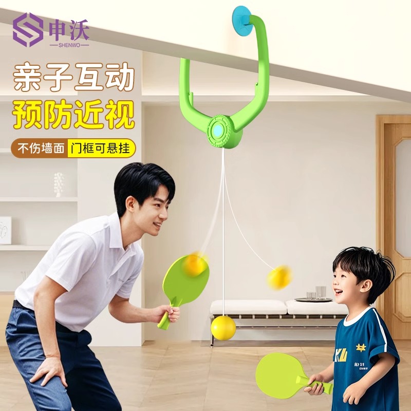 悬挂式乒乓球训练器儿童宝宝室内幼儿悬浮式视力兵兵球拍自练习器