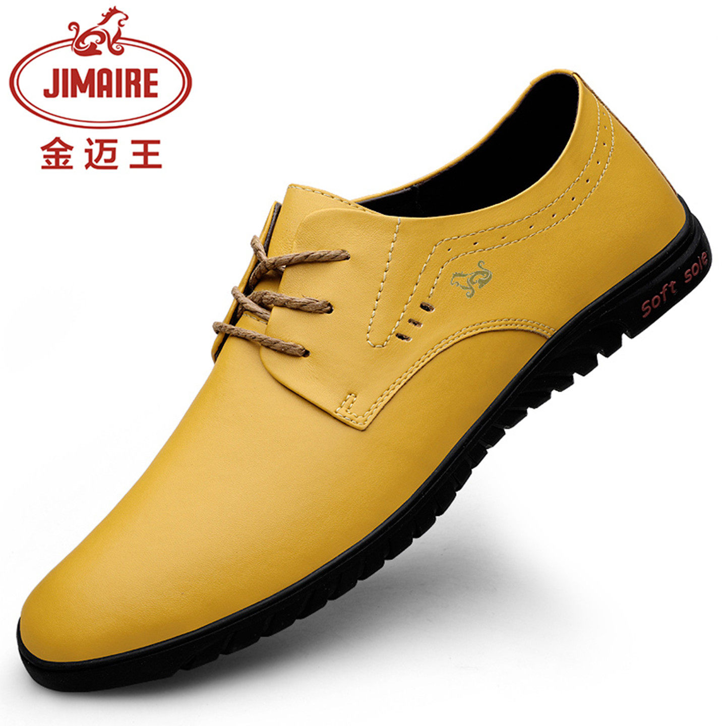 金迈王品牌男鞋真皮系带休闲皮鞋男软底透气白色轻便百搭商务鞋子