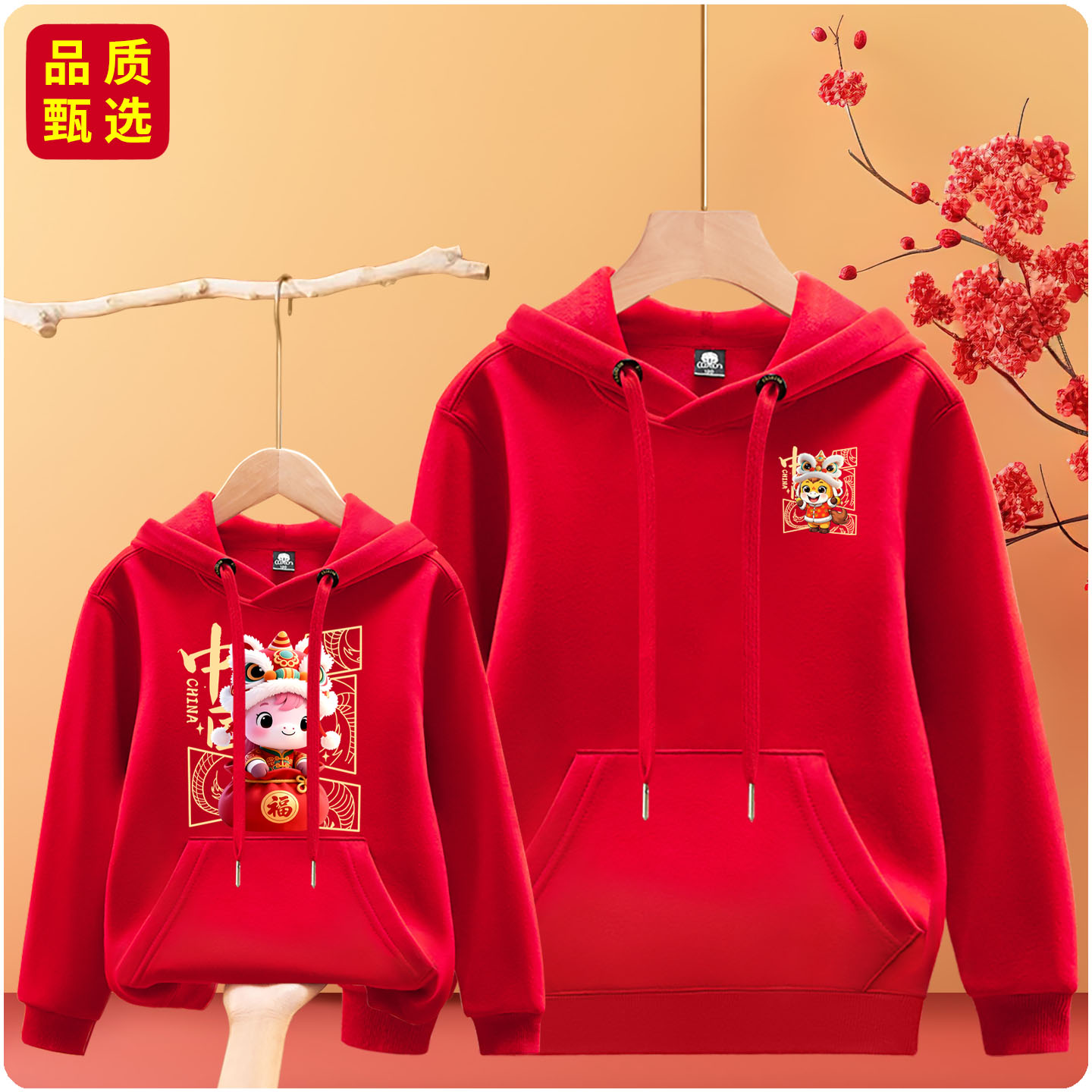 红色连帽卫衣加绒帽衫男女童亲子