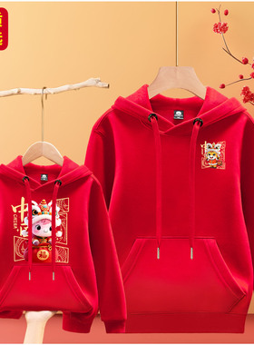 马年中国红色连帽卫衣加绒帽衫男女中大童装新年本命年纯棉亲子装