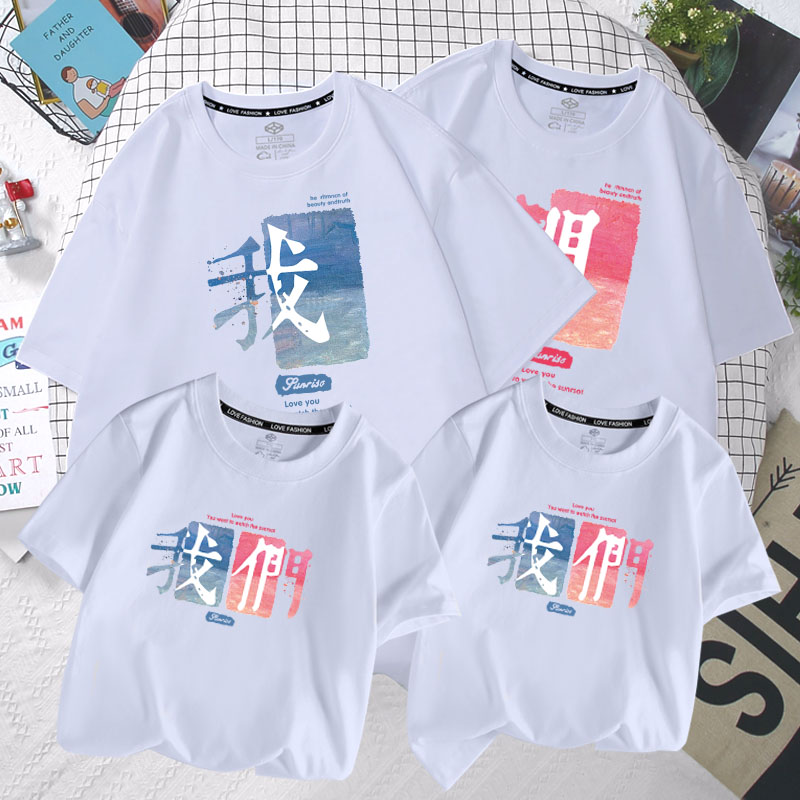 A类品质100%棉大码亲子装大儿童