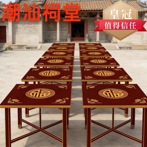 定制色不锈钢双层直角八仙桌定制