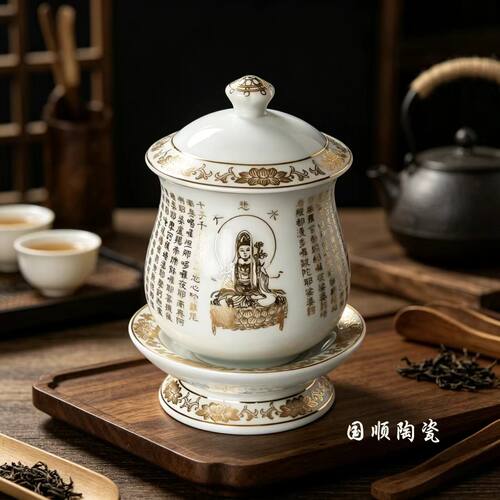 描金陶瓷供奉佛前圣水杯耐高温