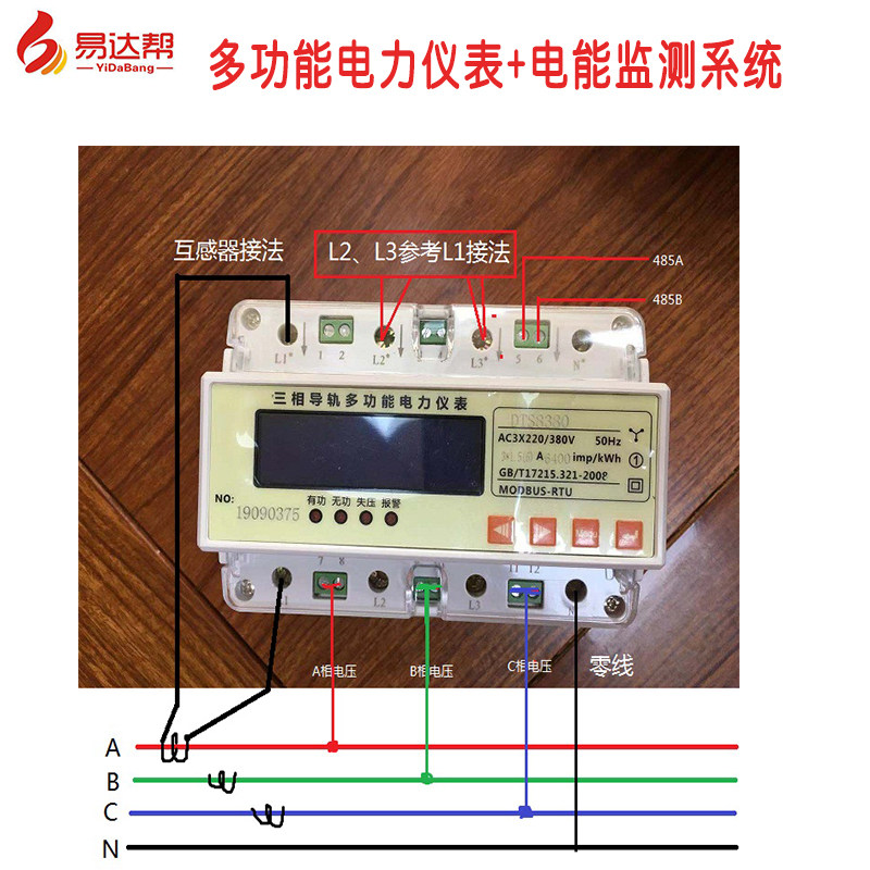 建筑能耗监测系统电能分项计量管理系系统能耗监控主机服务器平台,五金/工具,其它仪表仪器,淘宝优惠券,粉丝福利购,淘宝优惠卷
