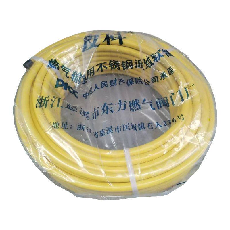 天然气专用管煤气液化气燃气波纹管通用高压防爆可穿墙