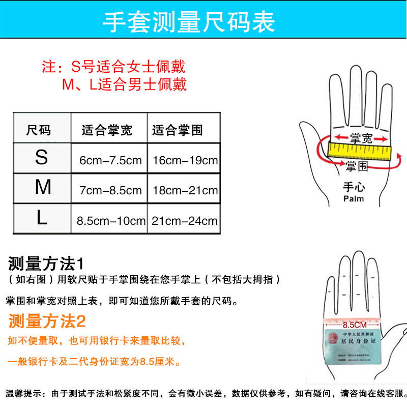 Gants pour vélo mixte - Ref 2238445 Image 5