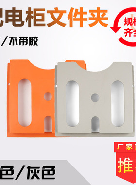 推荐塑料资料盒威图柜配套PS柜图纸盒收纳盒橙色灰色A4机柜文件夹