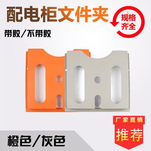 推荐塑料资料盒威图柜配套PS柜图纸盒收纳盒橙色灰色A4机柜文件夹