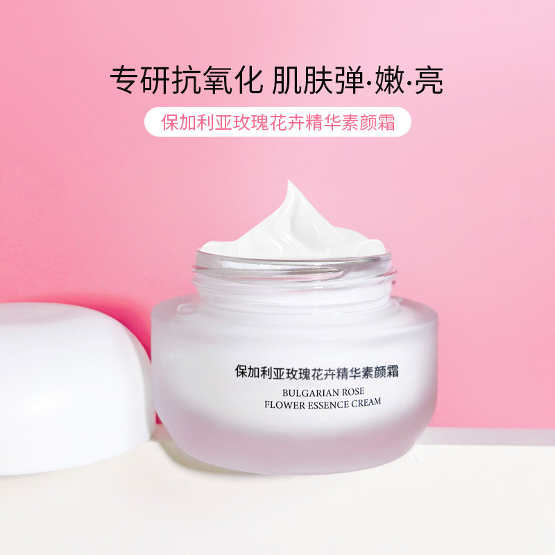 玫瑰人生保加利亚玫瑰花卉精华素颜霜轻薄透气服贴隐形毛孔提亮
