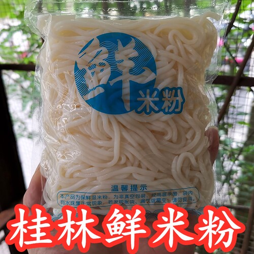 正宗桂林米粉湿米线免泡方便干捞