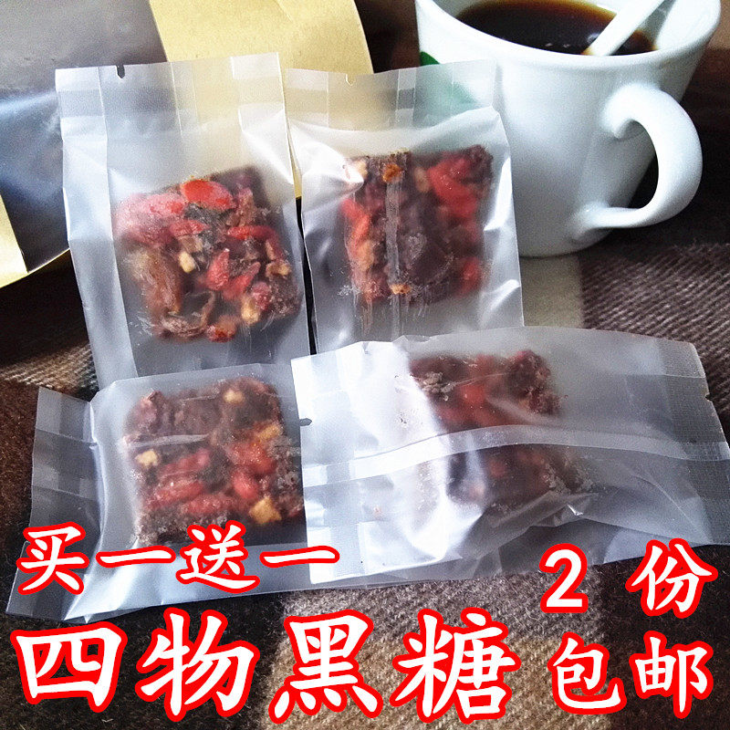 正宗老红糖姜茶土红糖块手工小袋散装无添加桂圆红枣姜丝枸杞黑糖