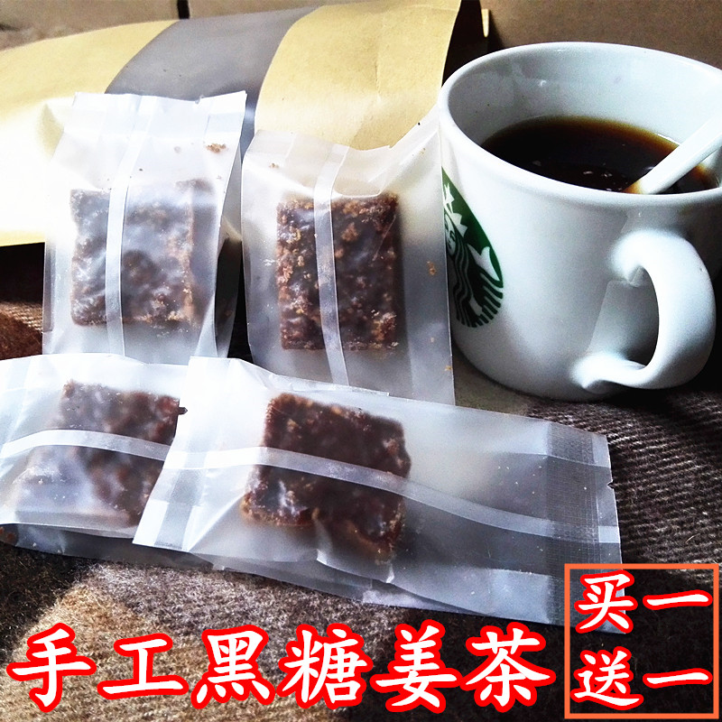 正宗老红糖姜茶土红糖小袋装手工红糖/黑糖/风味红糖