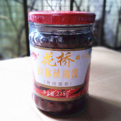 花桥牌三宝传统215克桂林辣椒酱