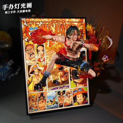 艾斯灯光画 海贼王艾斯手办摆件挂画3D立体画动漫周边生日礼物