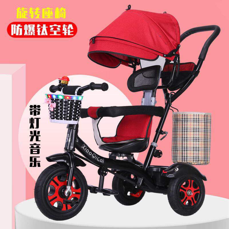 children Tricycle Bicycle rotate chair 1-3-6-2 baby wheelbarrow Foldable baby Bicyclein the Toy/Childs/Puzzle/Building block/Model , Childs/Children skating , Bike  category - from Buy2taobao.com to provide professional Taobao agent buy service