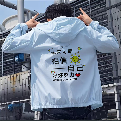 夏季冰丝防晒衣男外套薄款宽松韩版潮流防紫外线透气开衫防晒服男