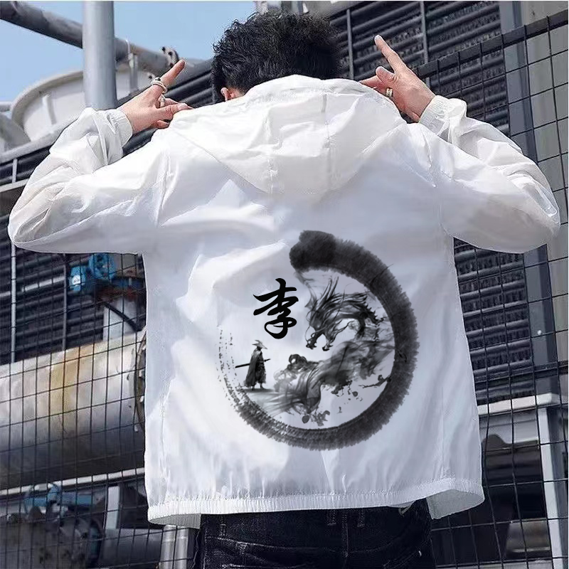国潮拉裢防晒衣姓氏定制夏季冰丝轻薄上衣户外防风衣男士连帽外套