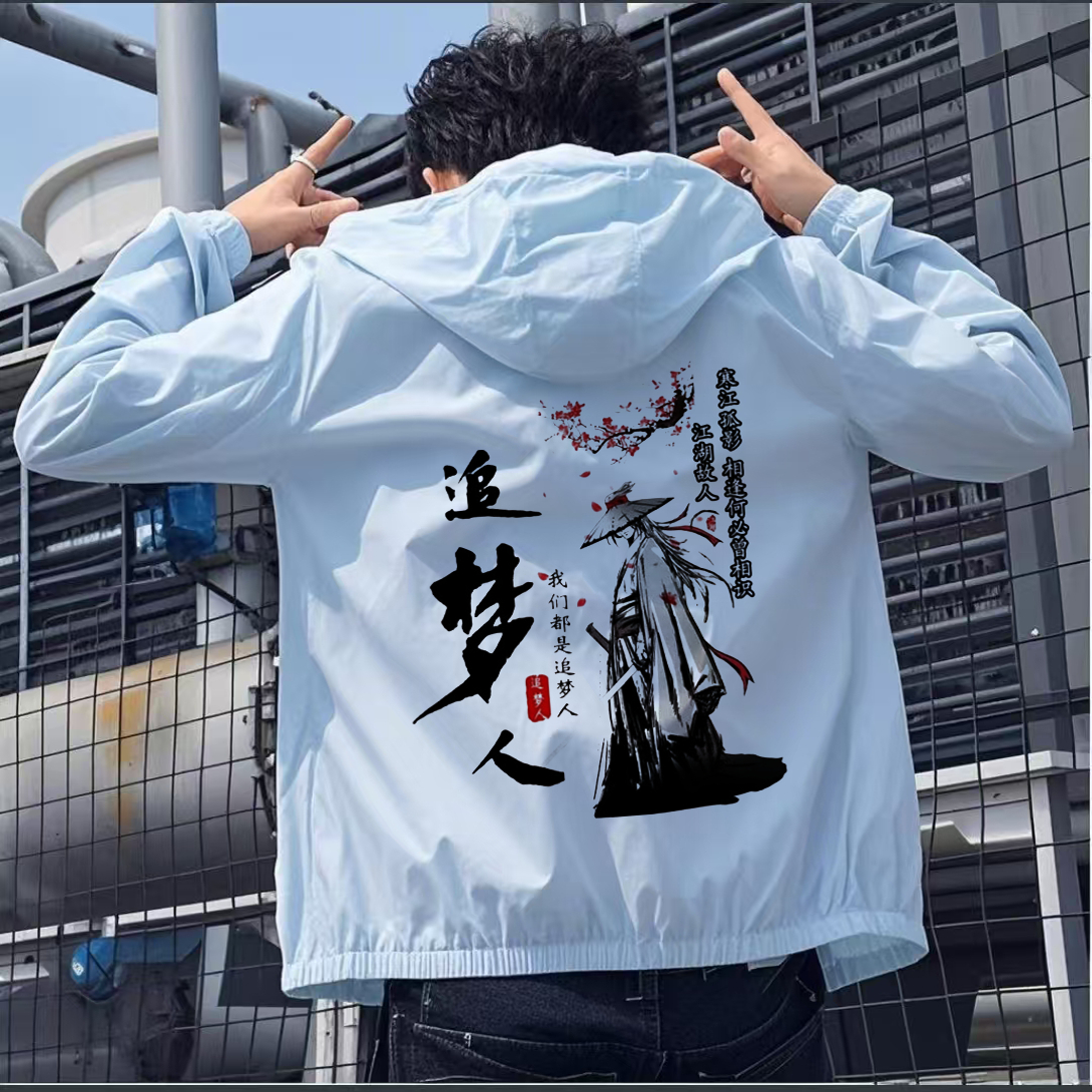 防晒衣男夏季轻薄透气外套休闲韩版潮流宽松帅气蓝色薄款防晒服潮
