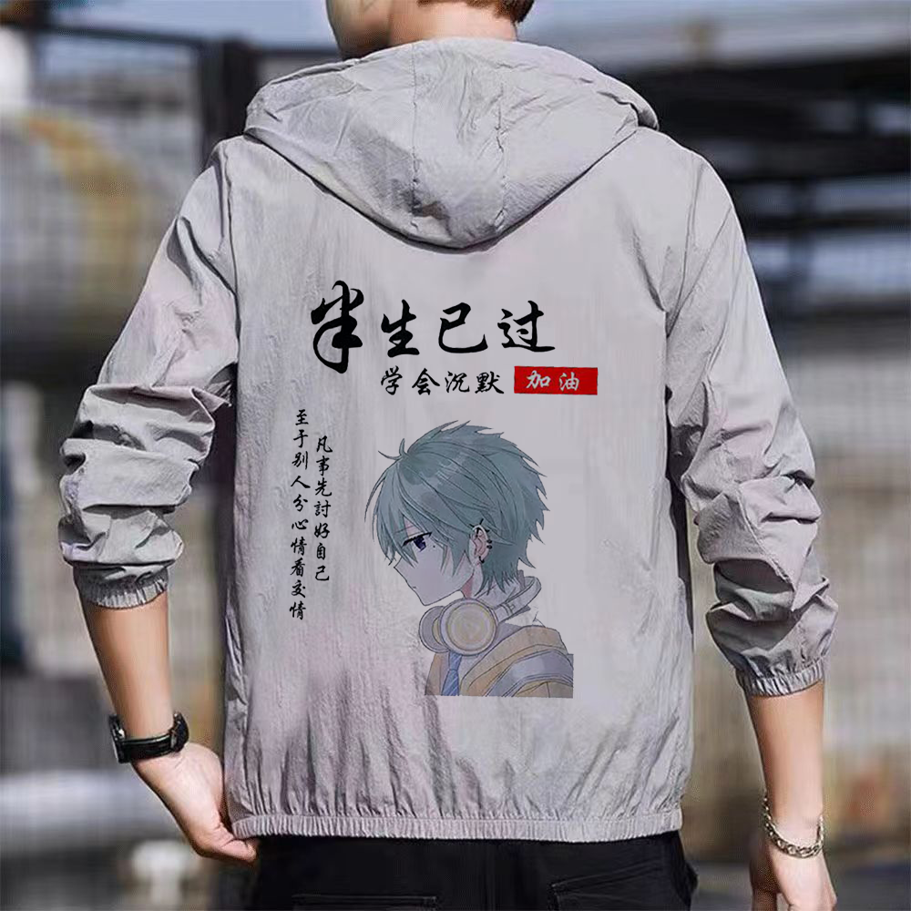 夏季男生防晒衣2025新款防紫外线薄款透气冰丝防晒服户外钓鱼外套,男装,时尚防晒服,淘宝优惠券,粉丝福利购,淘宝优惠卷