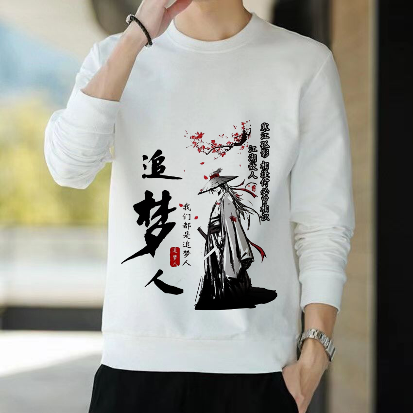 男士加绒保暖打底裳创意休闲百搭潮牌学生上衣圆领舒适宽松卫衣服