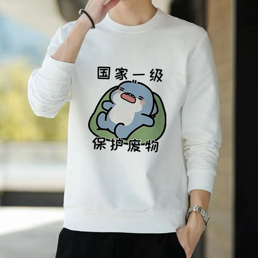 无帽卫衣新款休闲加绒上衣时尚长袖T洋气简约风秋装季学生打底衫,男装,卫衣,淘宝优惠券,粉丝福利购,淘宝优惠卷