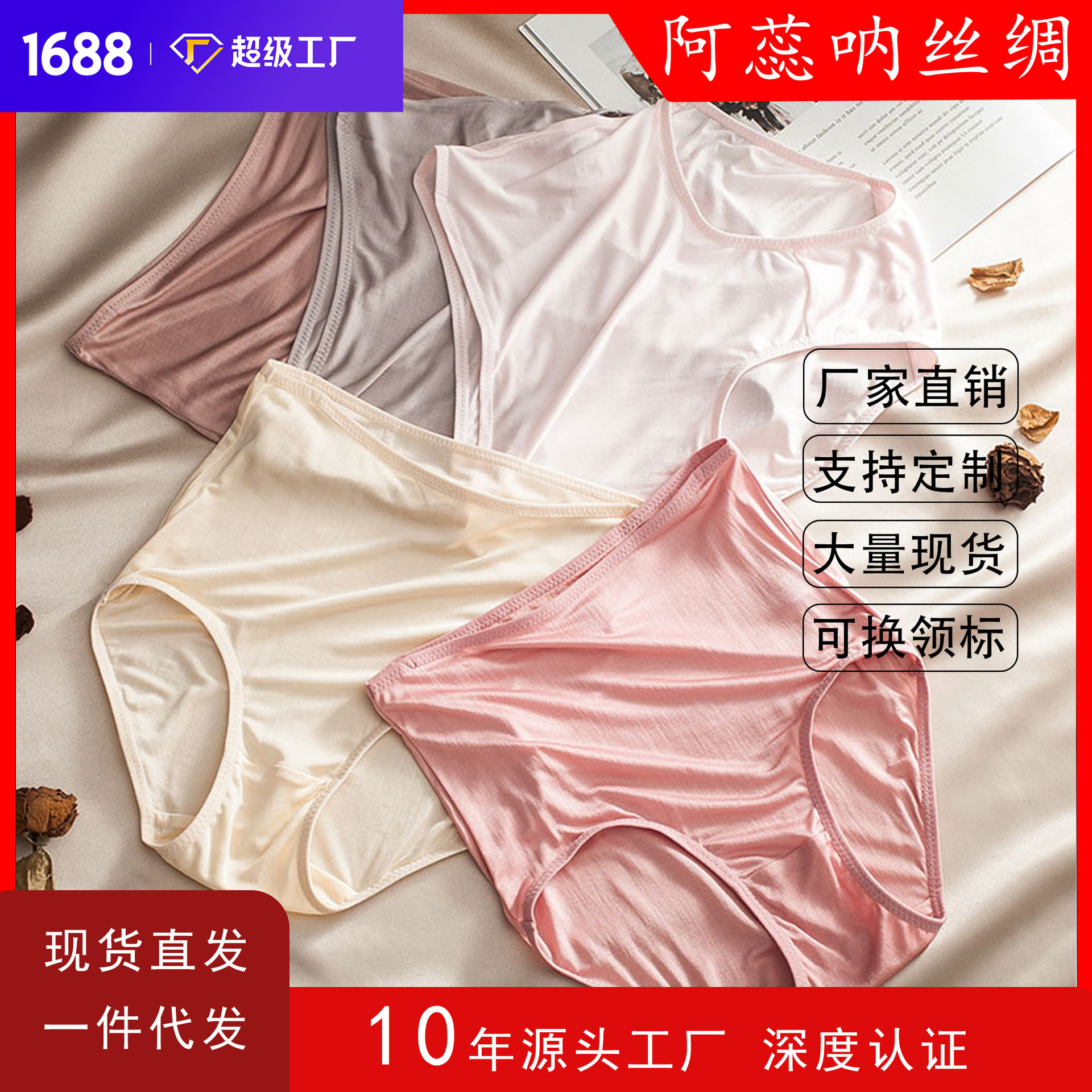 桑蚕丝内裤真丝收腹纯色女包边透气无痕高腰女士孕妇大码三角短裤,女士内衣/男士内衣/家居服,男三角内裤,淘宝优惠券,粉丝福利购,淘宝优惠卷
