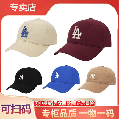 MLB帽子2026新款NY棒球帽男女LA鸭舌帽四季款防晒遮阳帽CP66/CP77